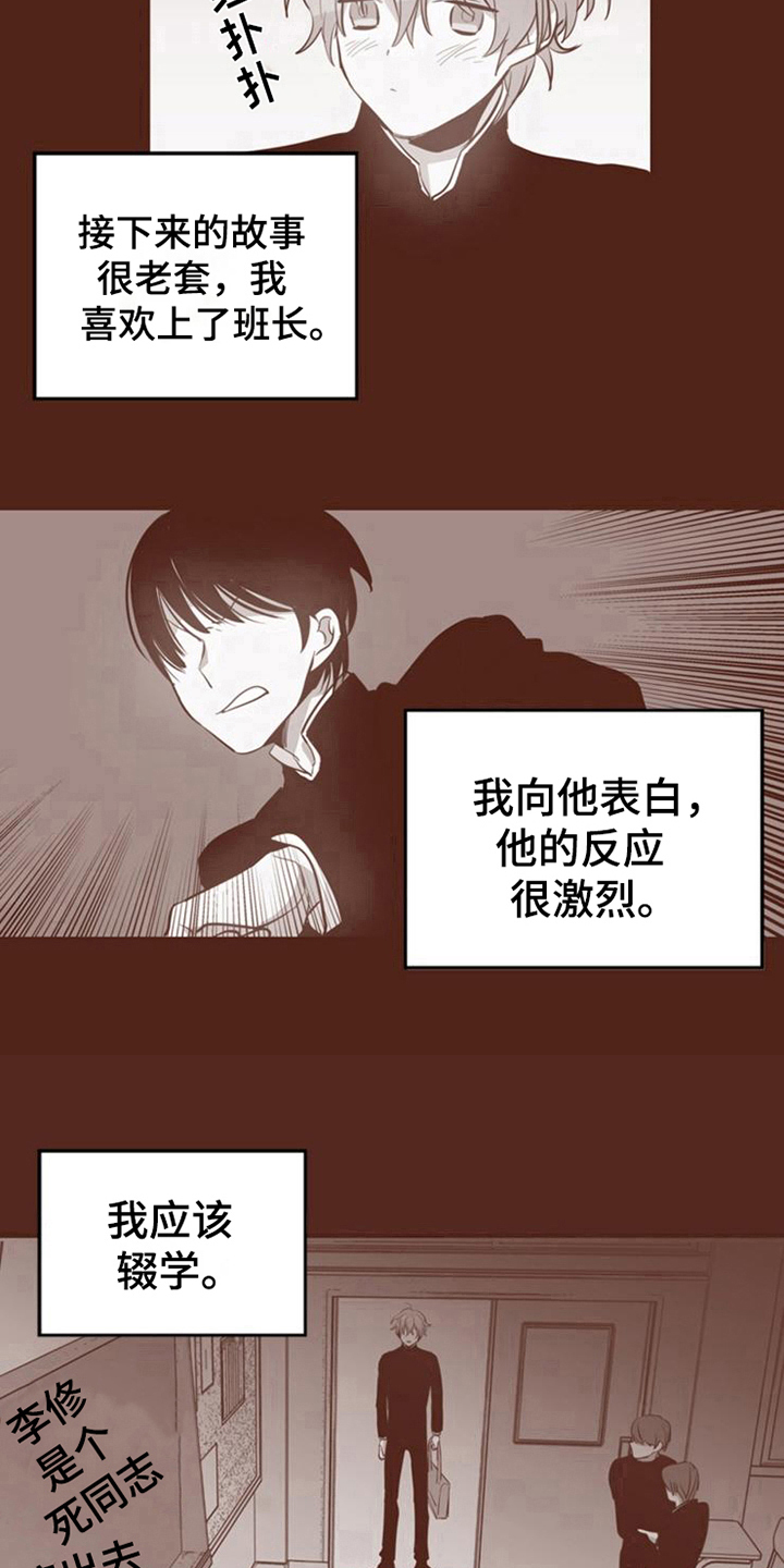第16章：目的10