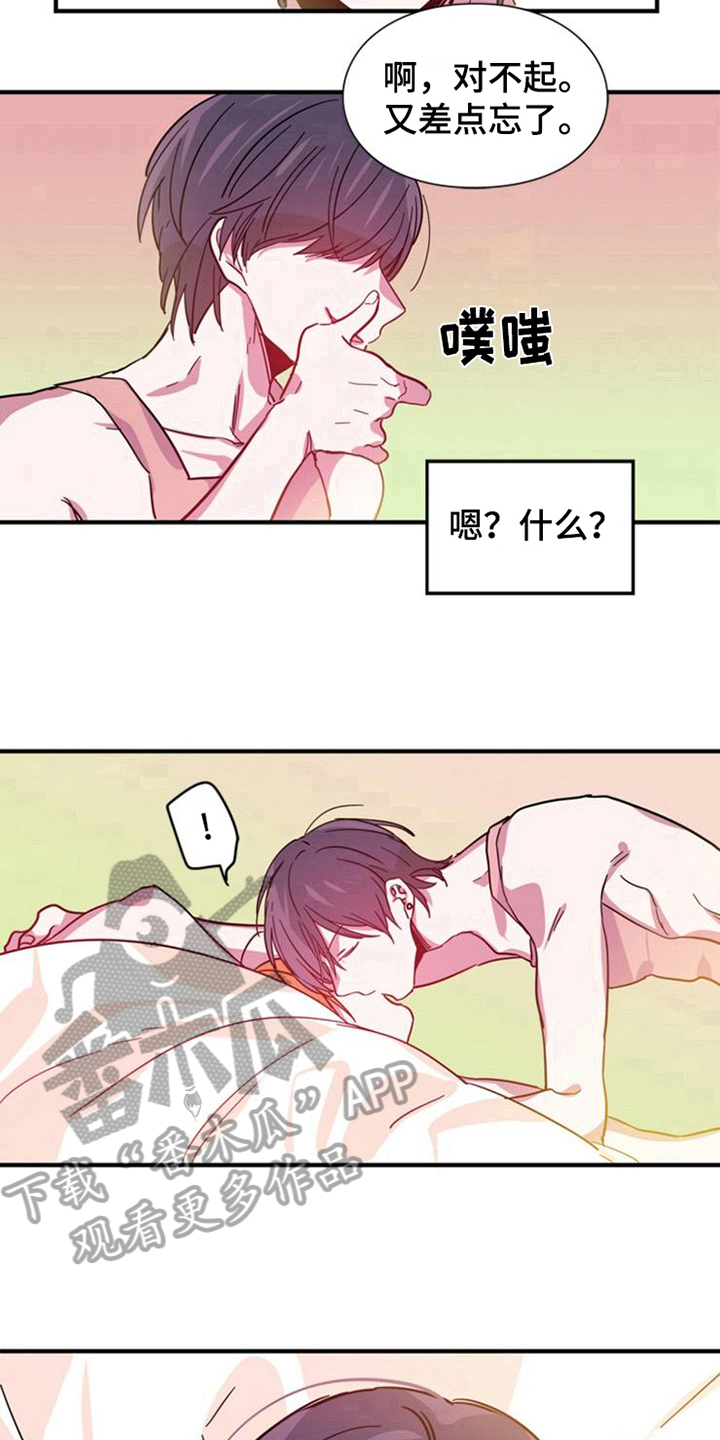 第24章：选择9