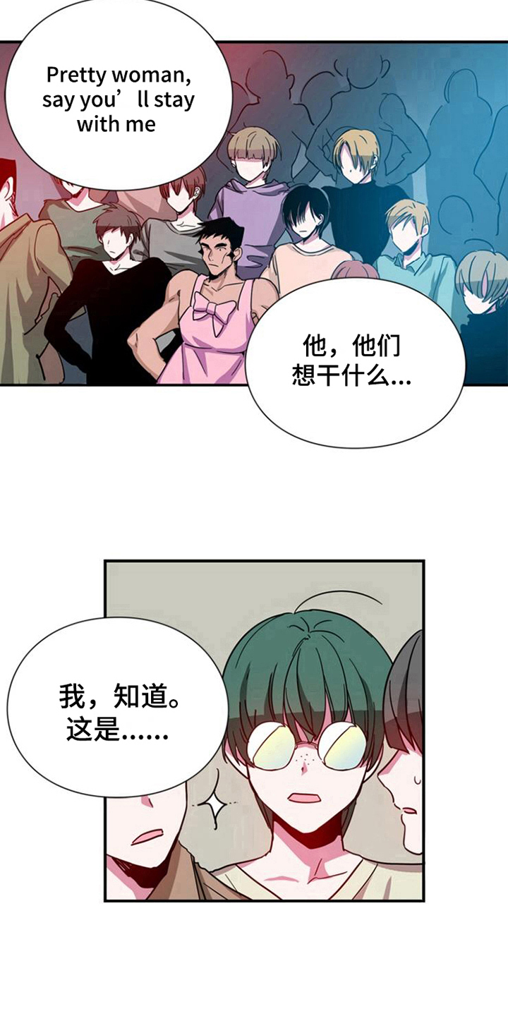 第21章：计划开始9