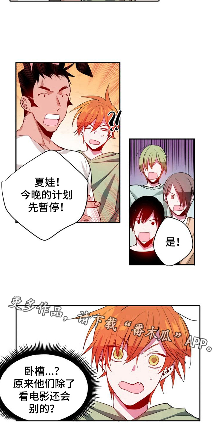 第12章：计划暂停11