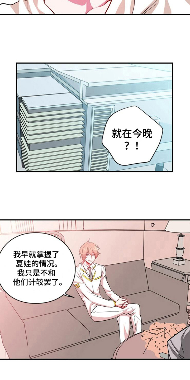 第19章：鼓励5