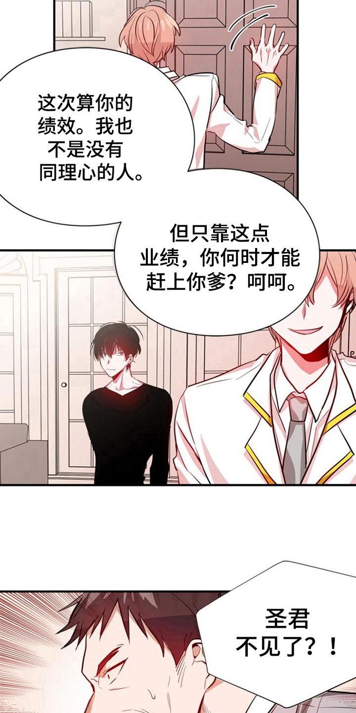 第15章：相似9