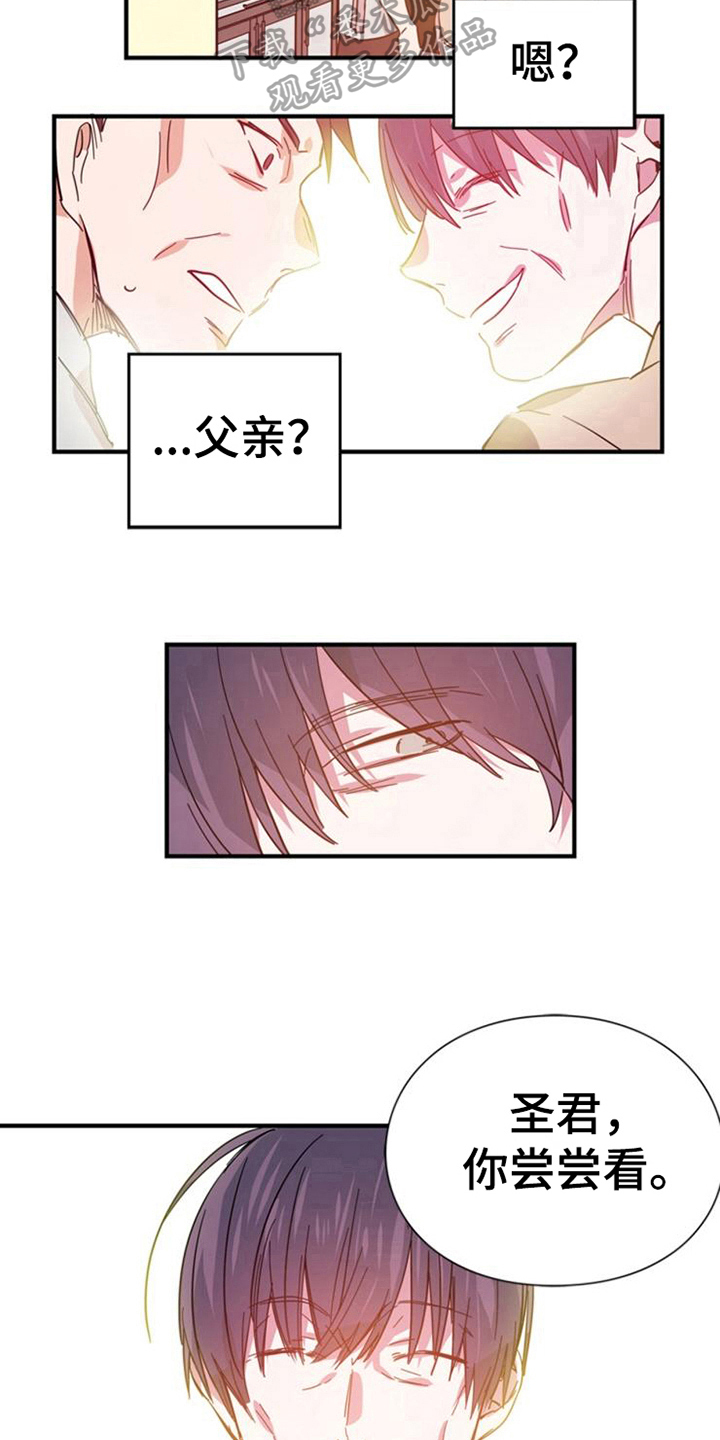 第26章：死亡7