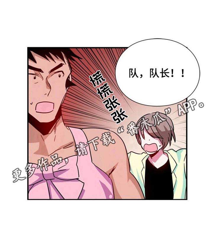 第21章：计划开始13