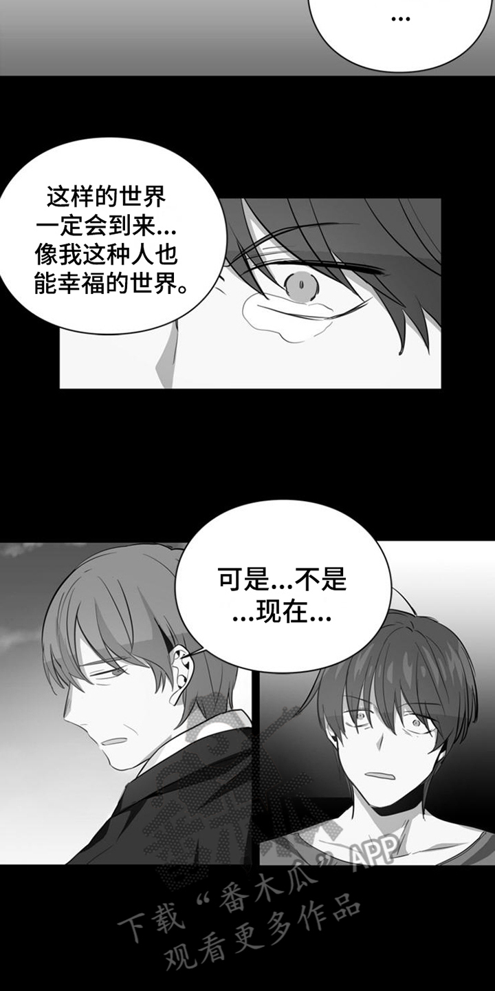 第18章：幸福未至5