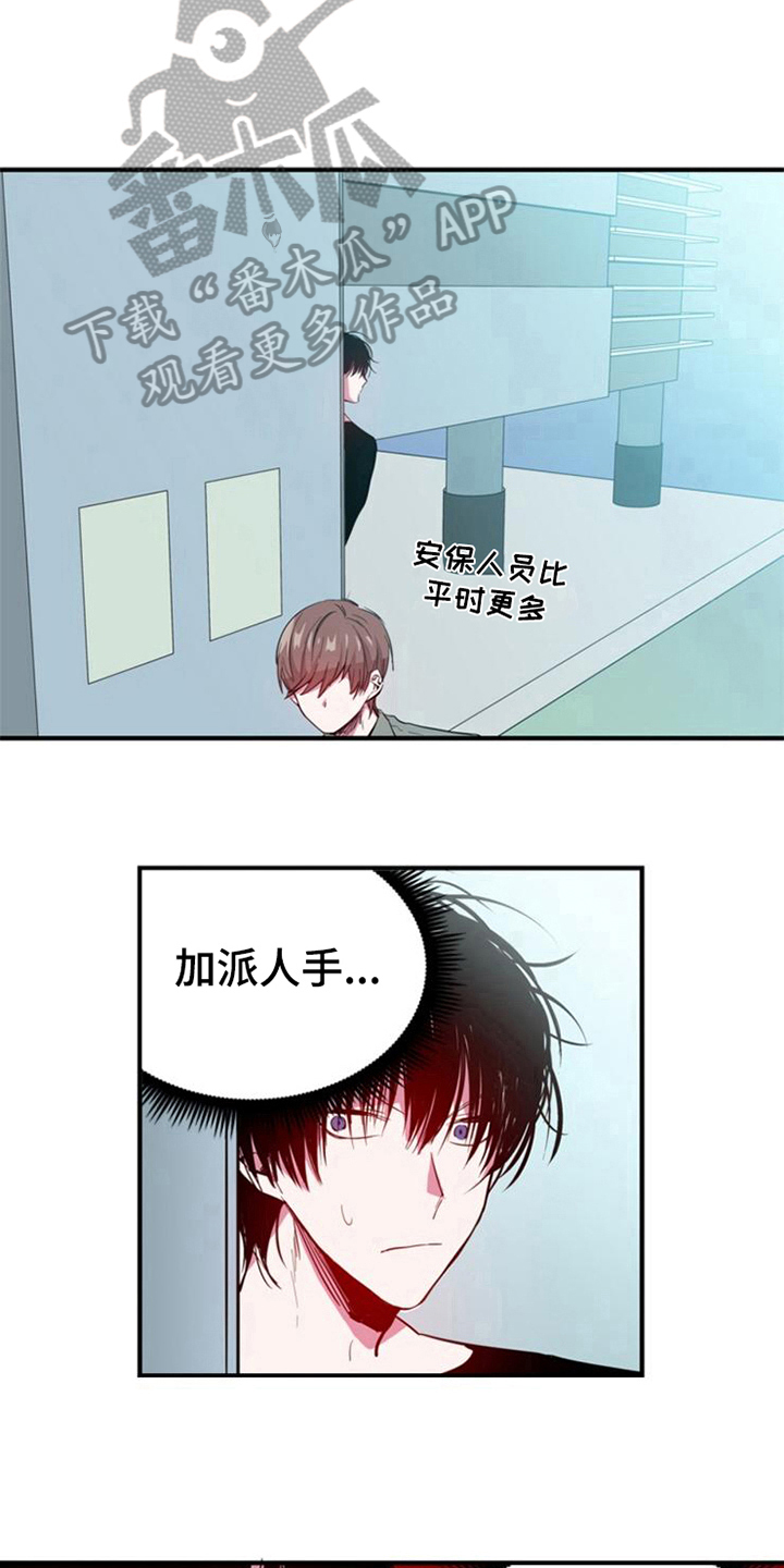 第20章：没有退路5