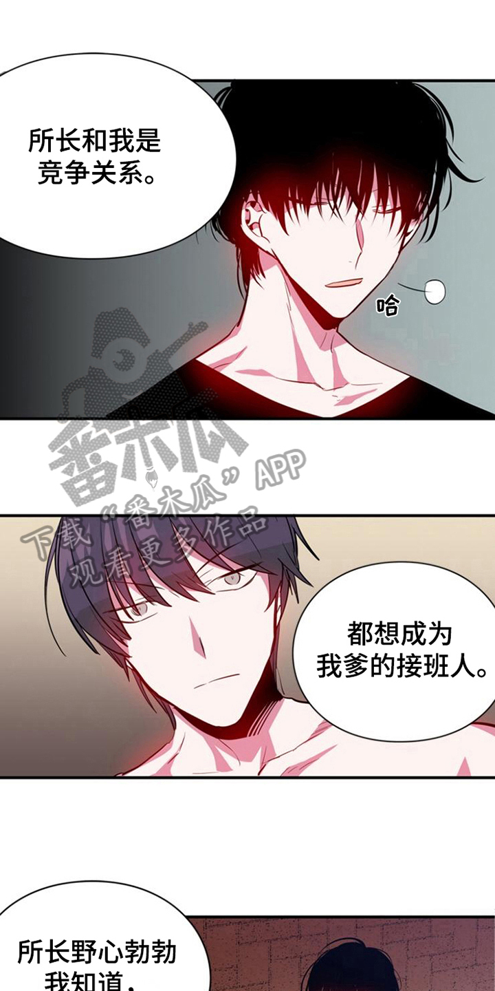 第16章：目的4