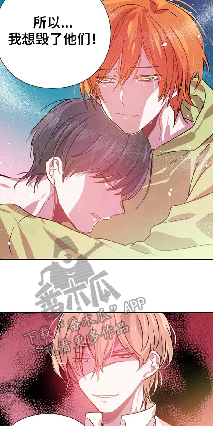 第28章：陪伴6