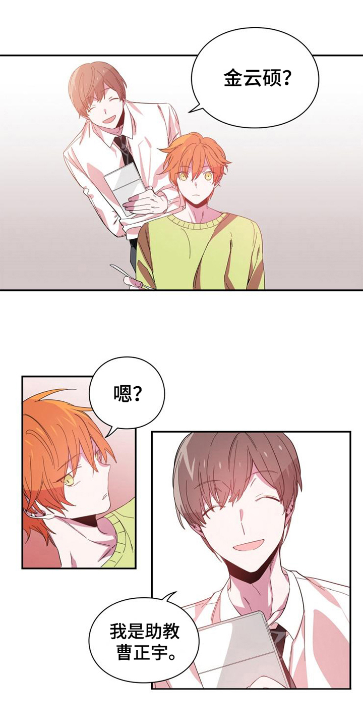 第3章：见面0