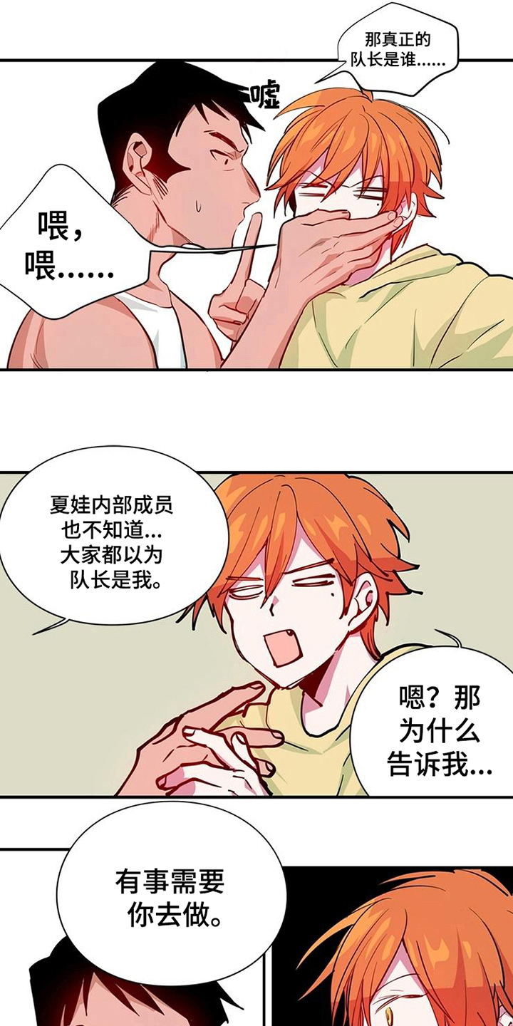 第14章：安排5