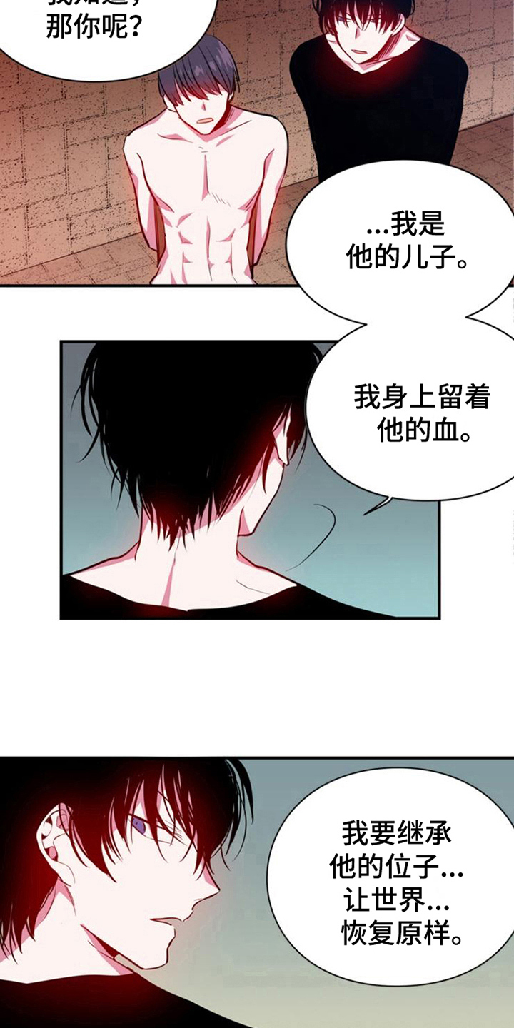 第16章：目的5