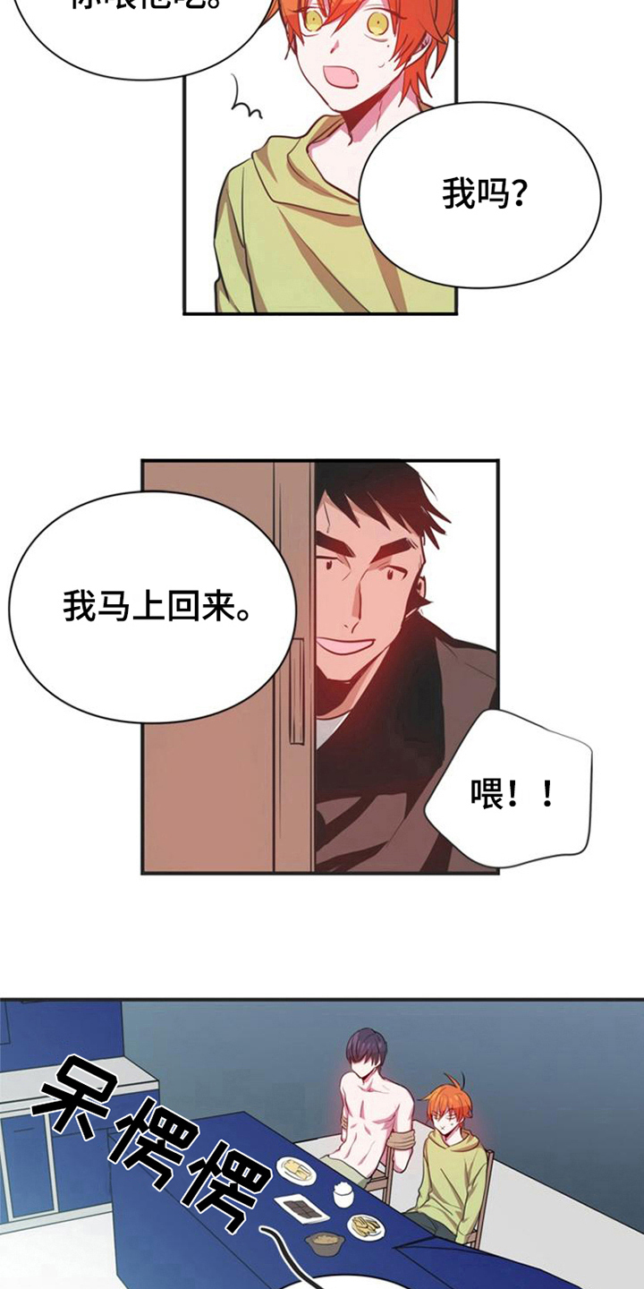 第17章：喂饭6
