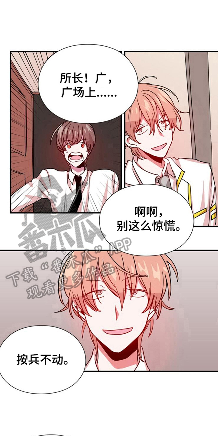 第21章：计划开始8