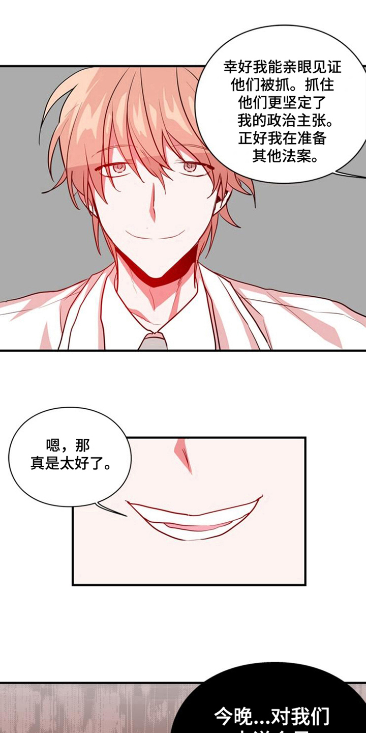 第19章：鼓励7