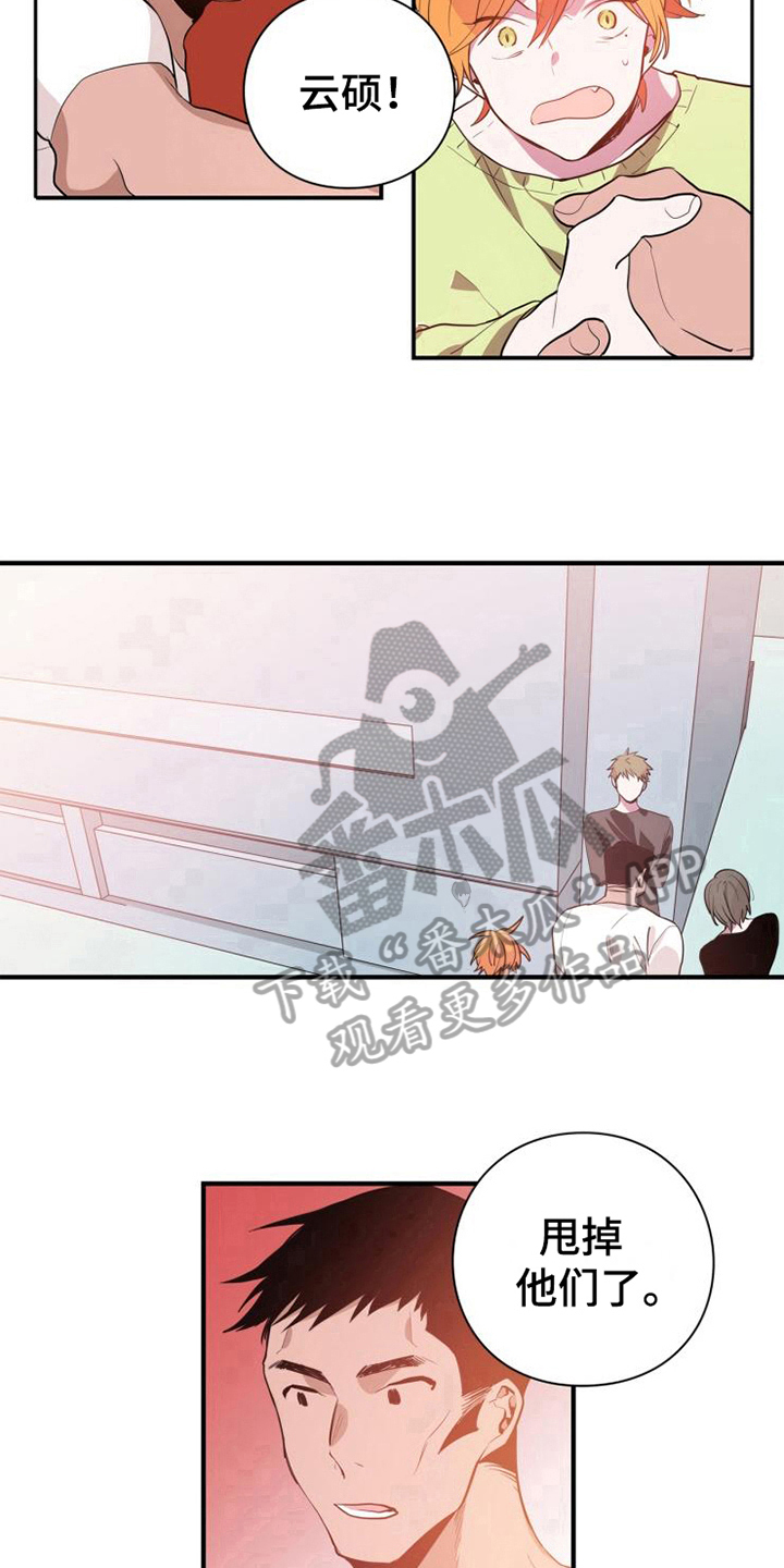 第4章：帮派9