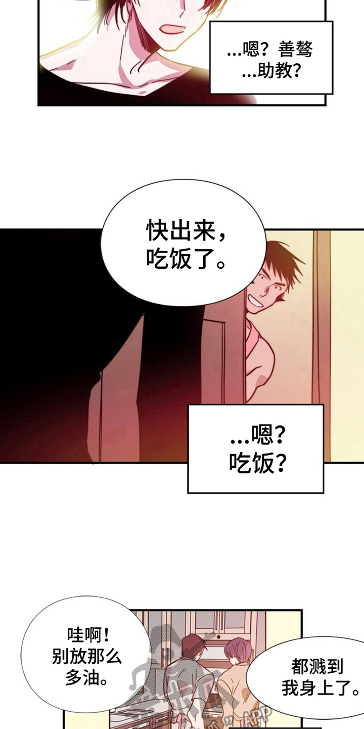 第26章：死亡6