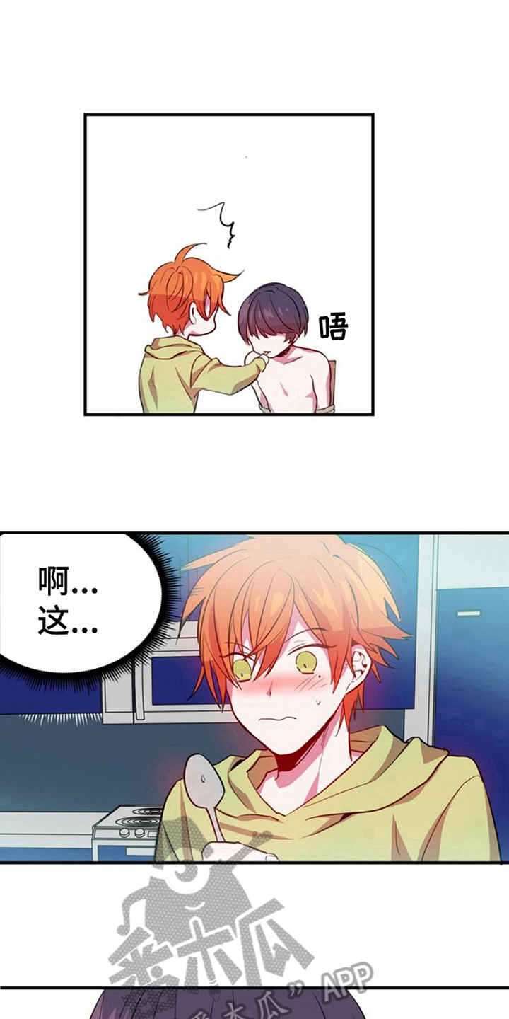 第17章：喂饭8