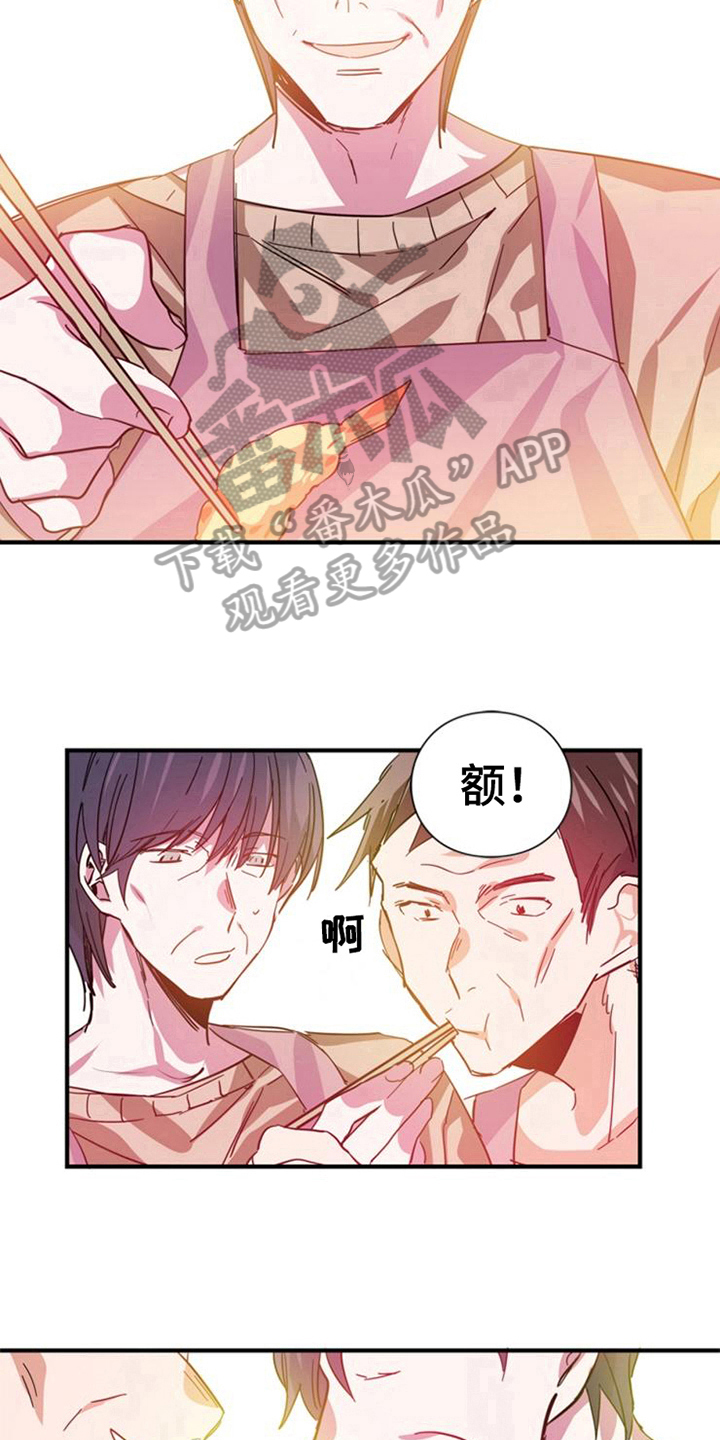 第26章：死亡8