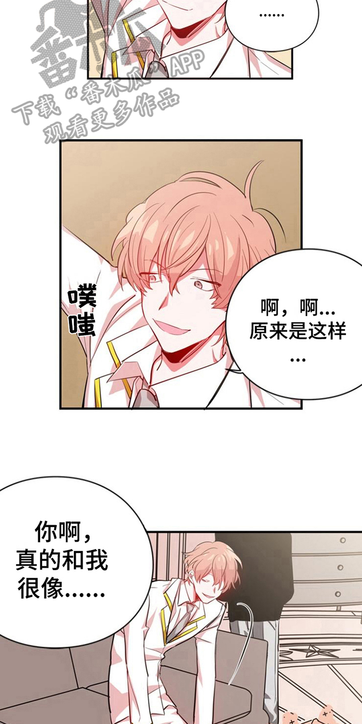第15章：相似7