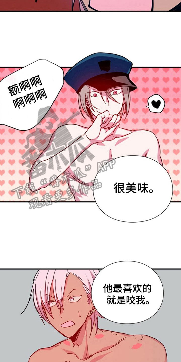 第20章：没有退路11