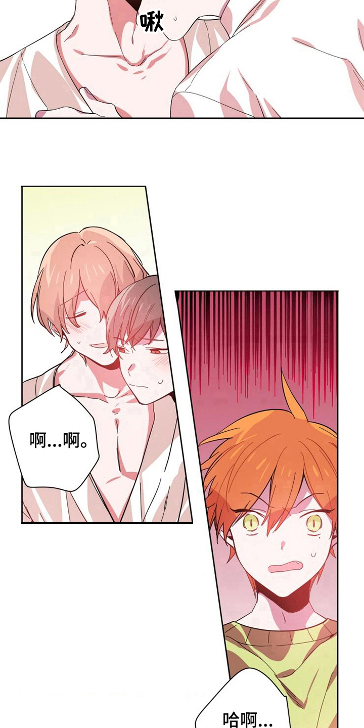 第3章：见面11