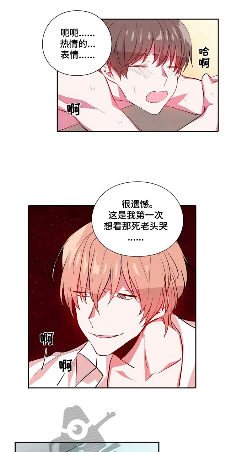 第12章：计划暂停4