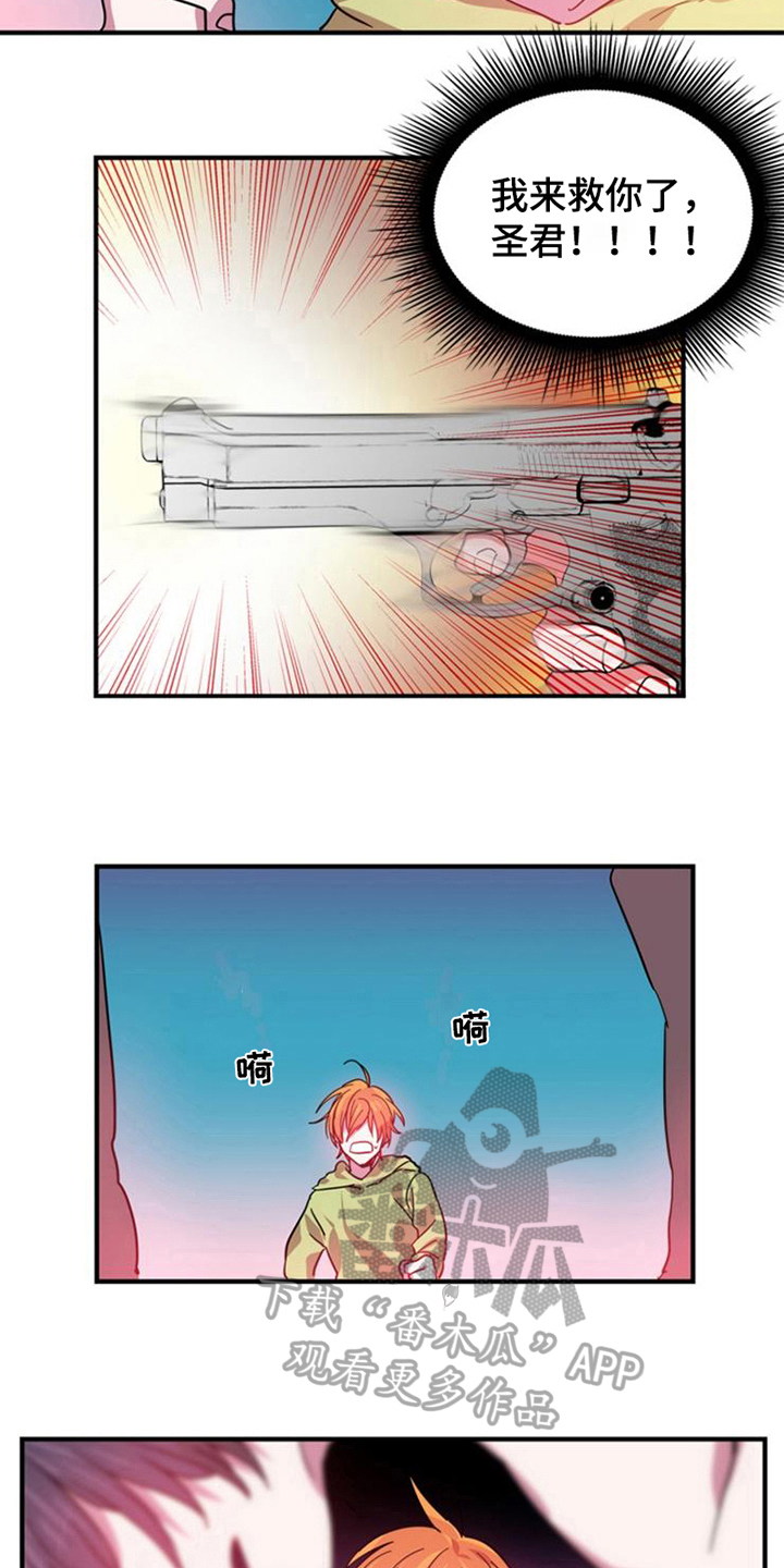 第26章：死亡3