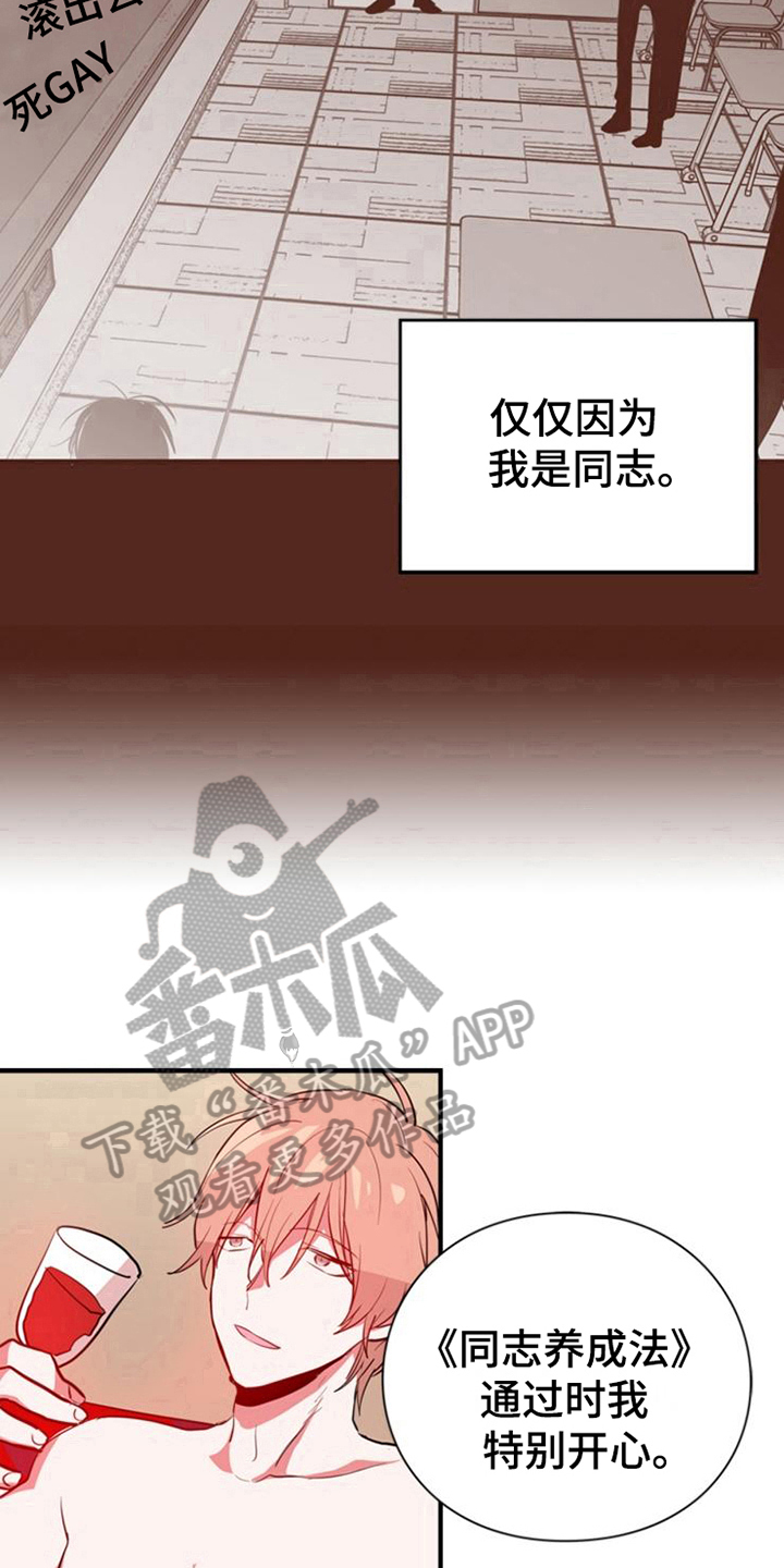 第16章：目的11