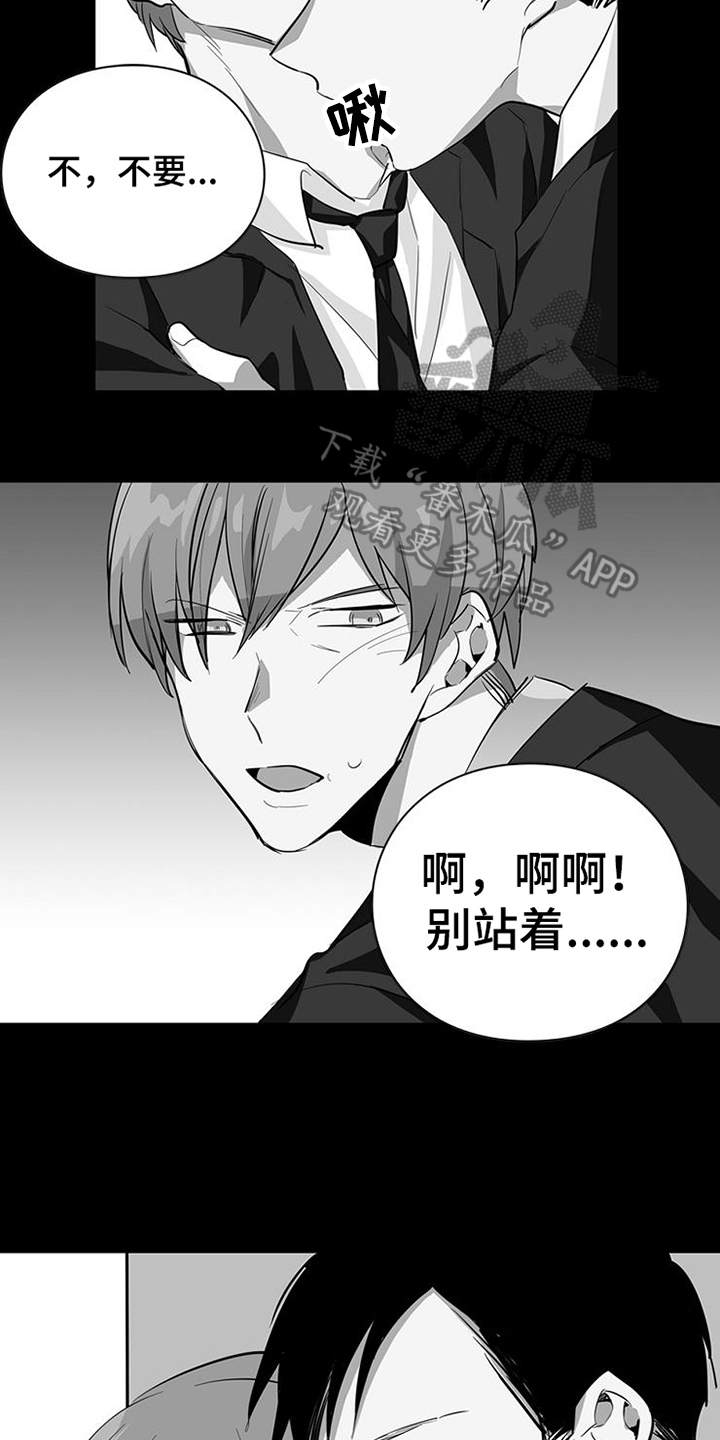 第13章：释放5