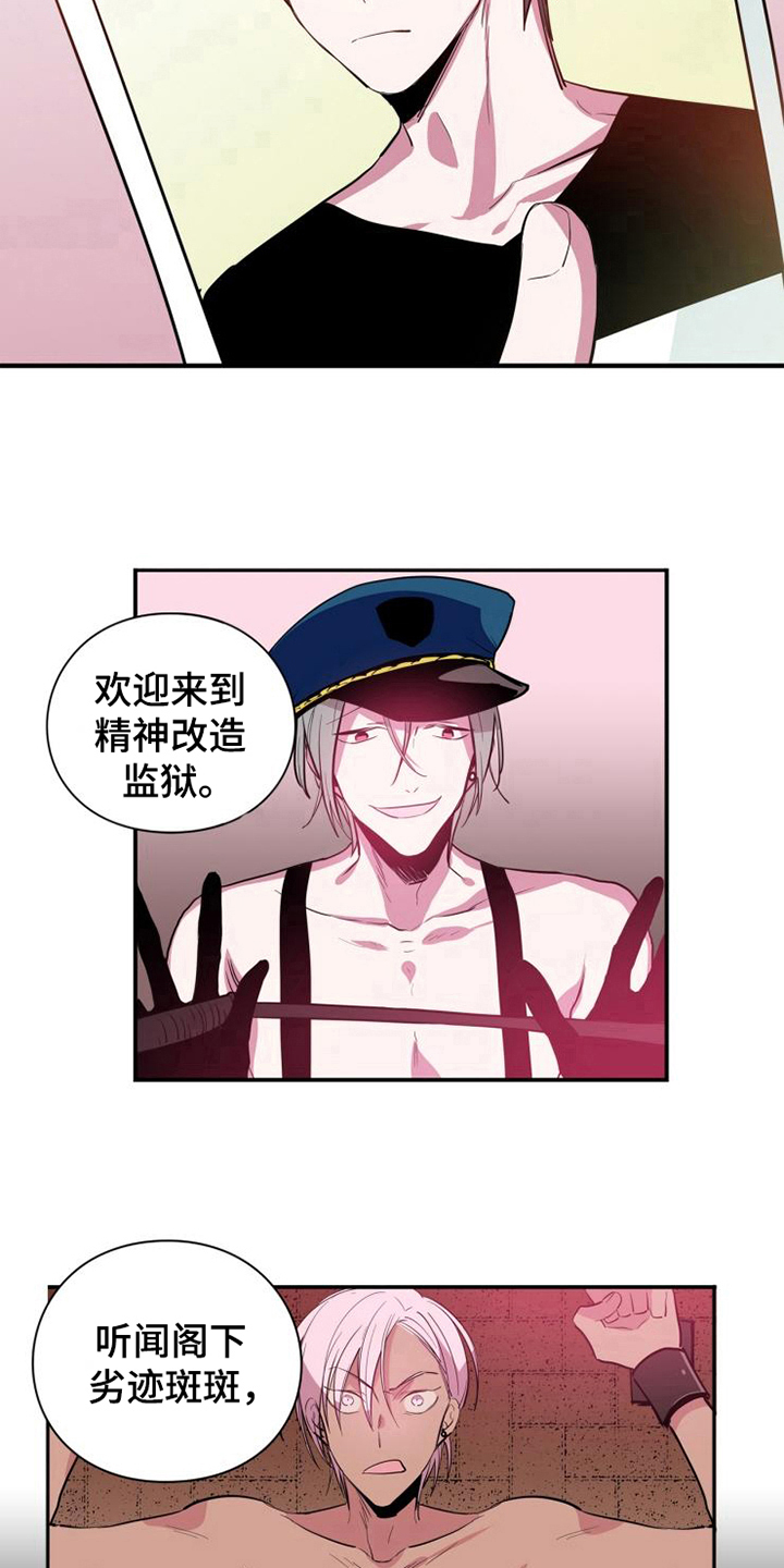 第11章：客人4