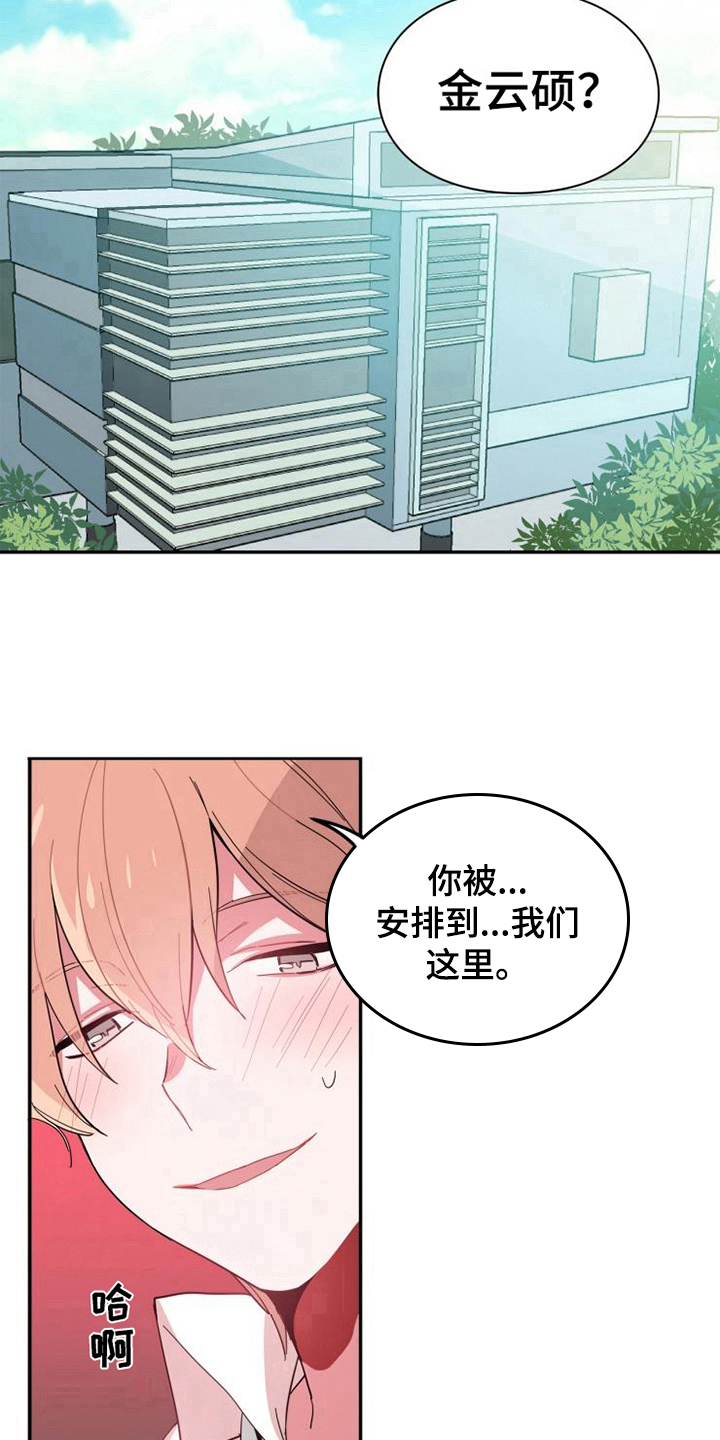 第1章：回国9