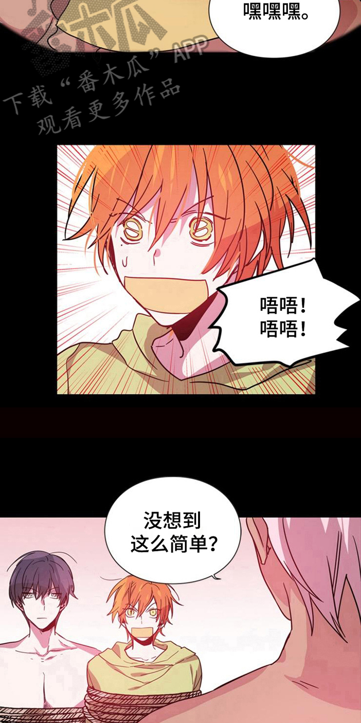 第23章：王牌12