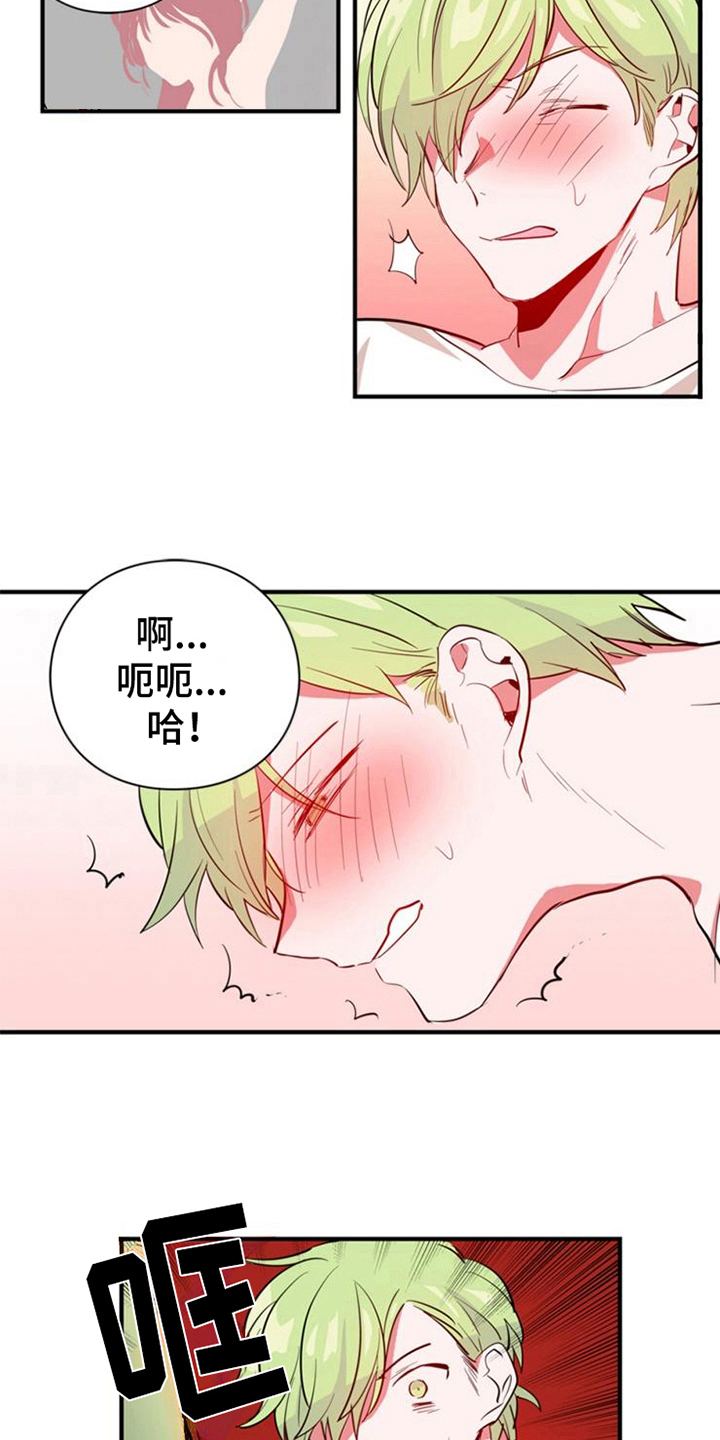 第15章：相似4