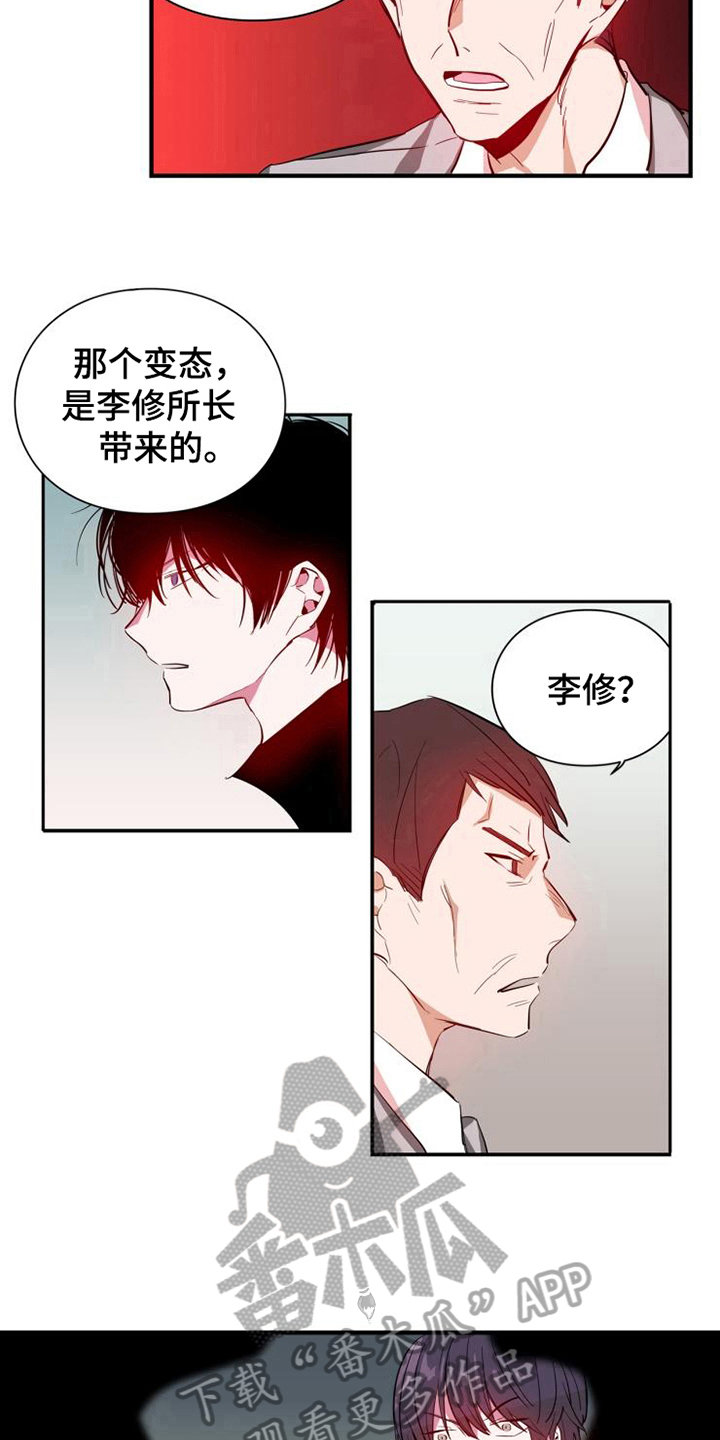 第12章：计划暂停7