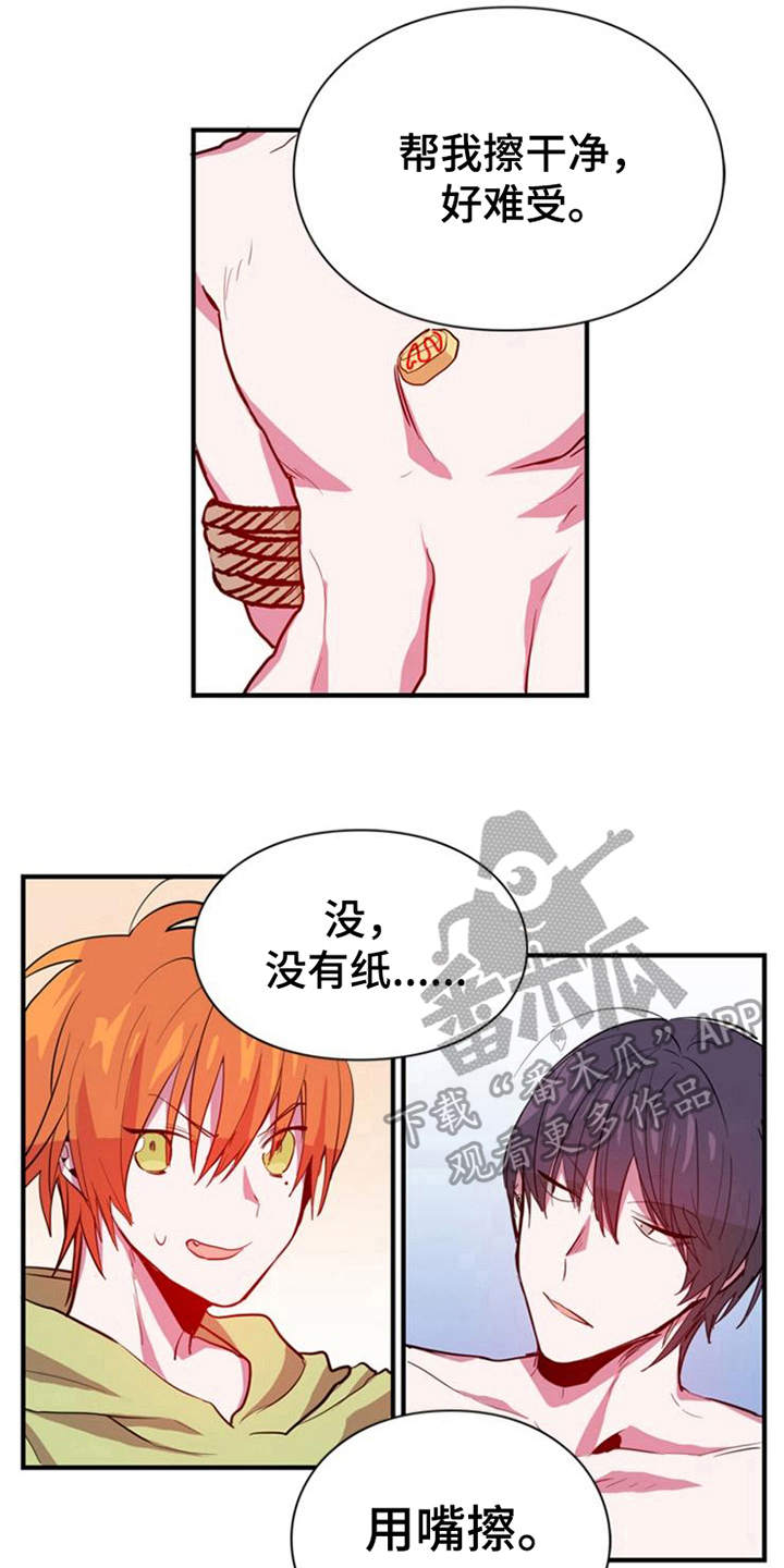 第18章：幸福未至7