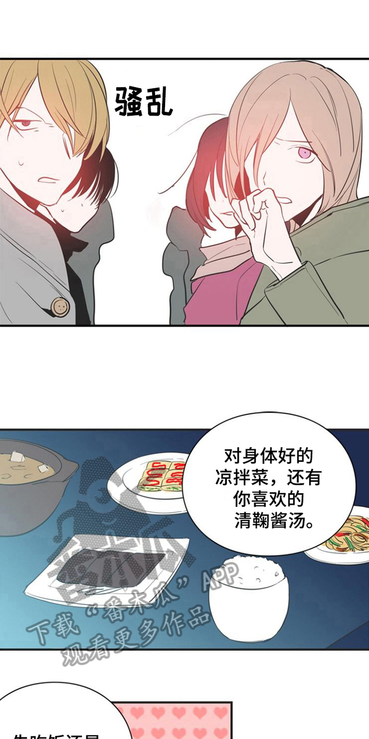 第17章：喂饭3