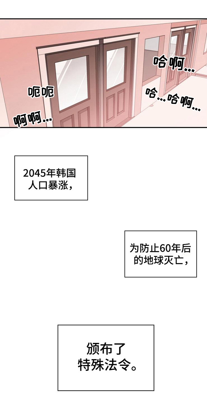 第1章：回国0