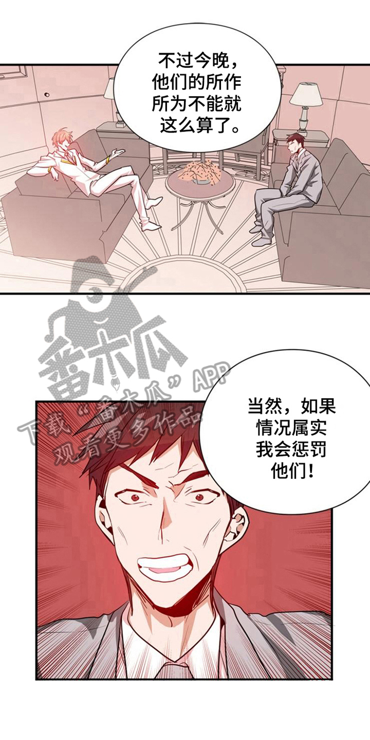 第19章：鼓励6