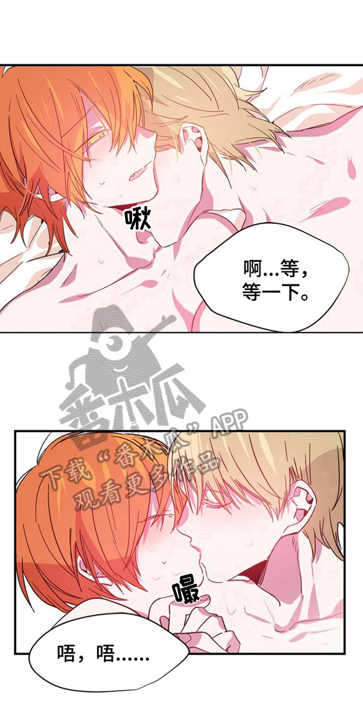 第28章：陪伴8