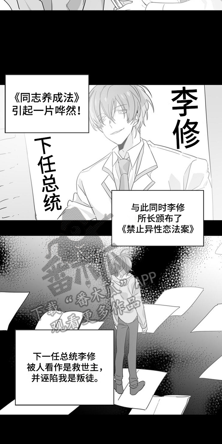 第28章：陪伴14
