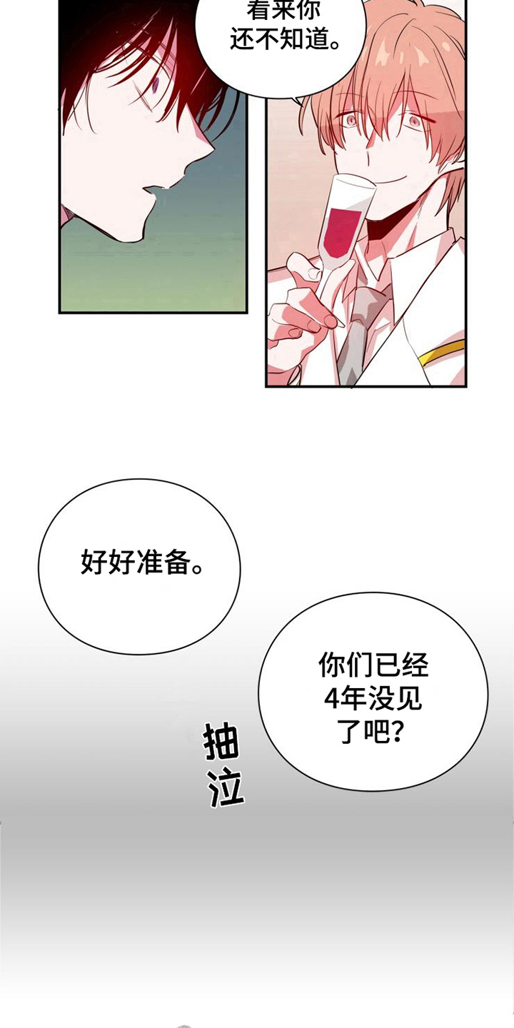 第10章：发现11