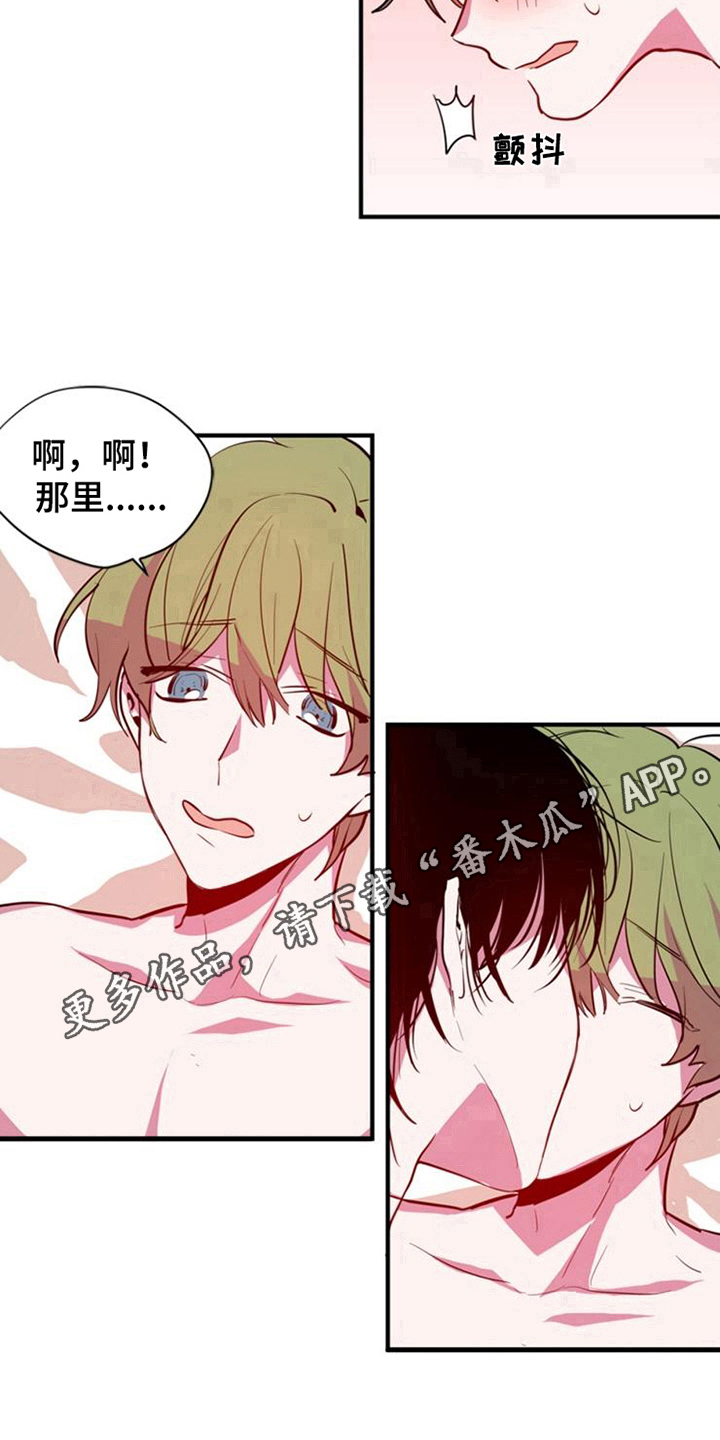 第18章：幸福未至13