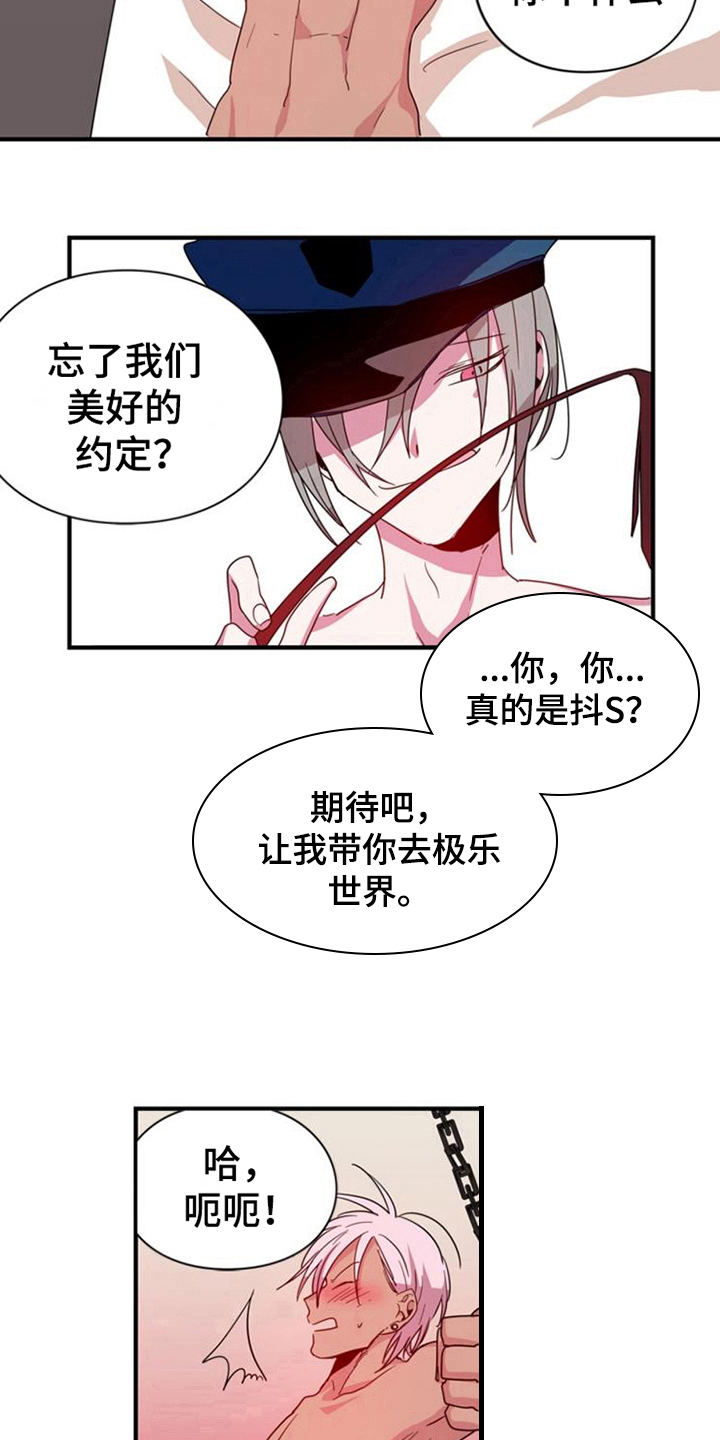 第20章：没有退路8
