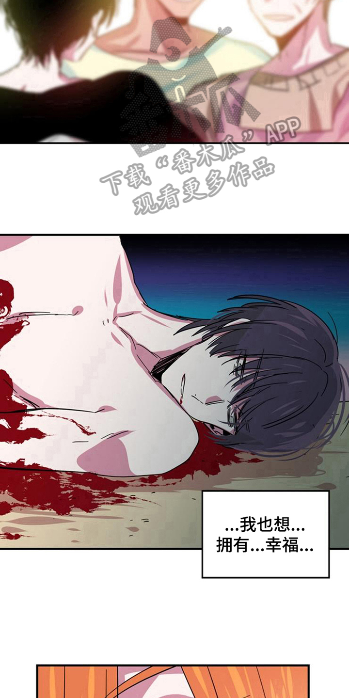第26章：死亡10