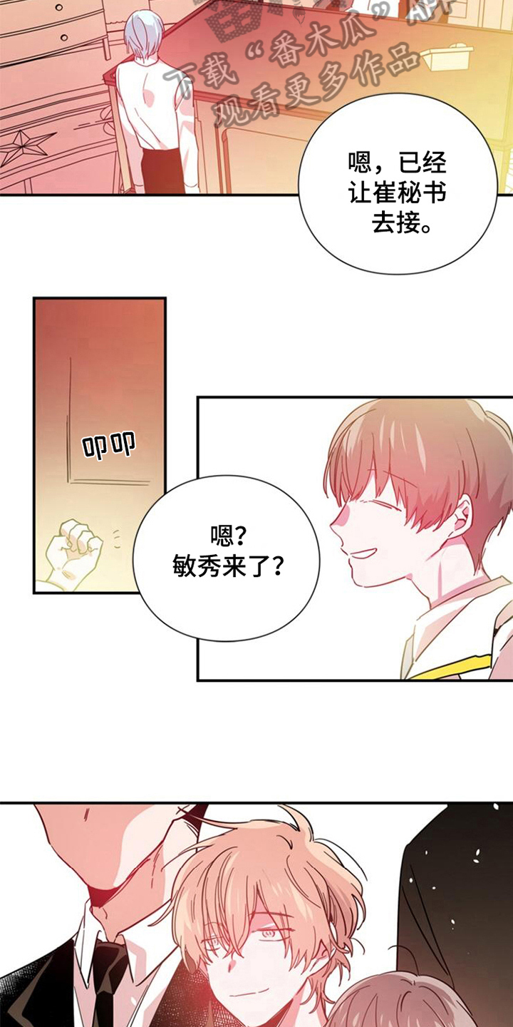 第29章：真心的力量【完结】2