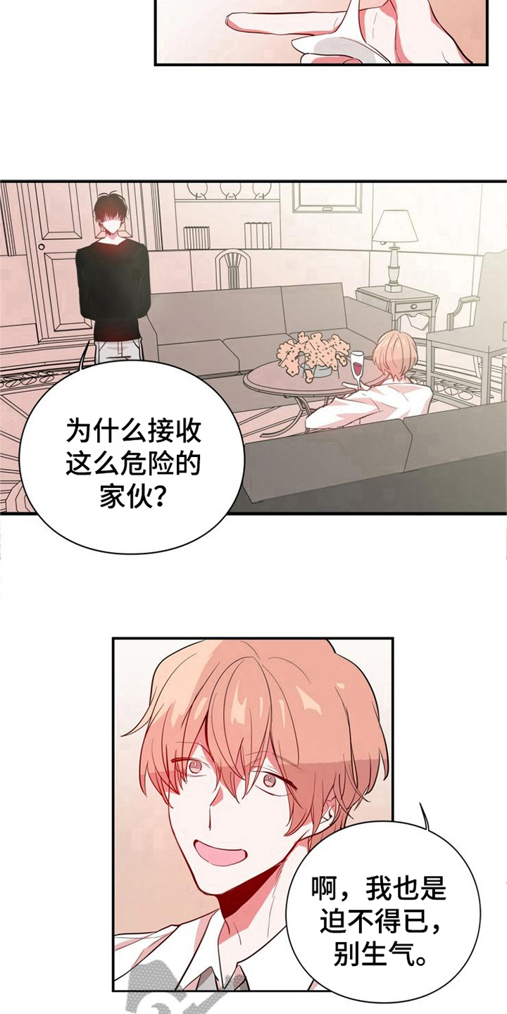 第10章：发现9