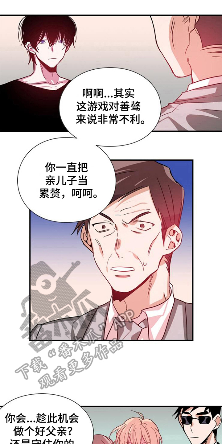 第24章：选择4