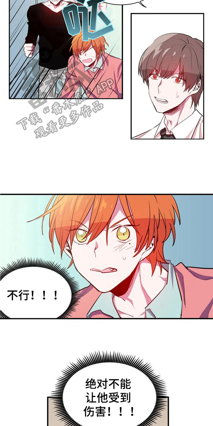 第9章：及时4