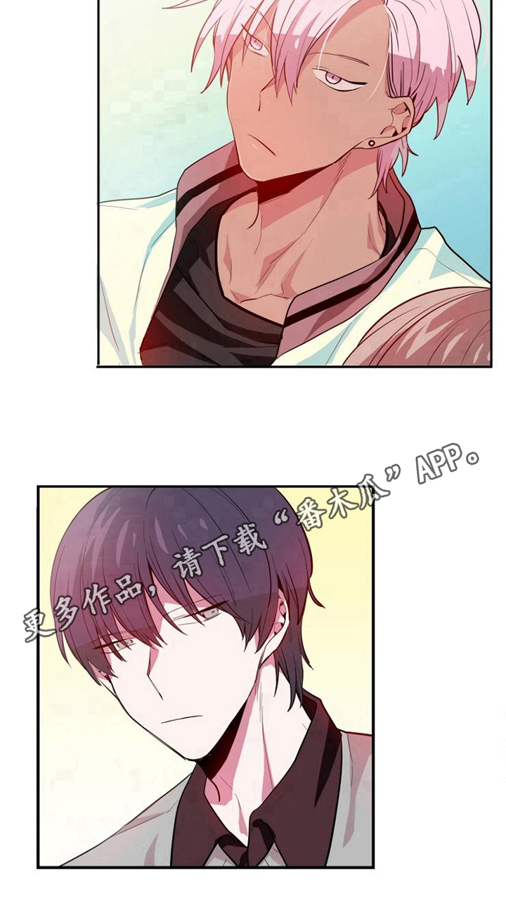 第7章：怨恨11