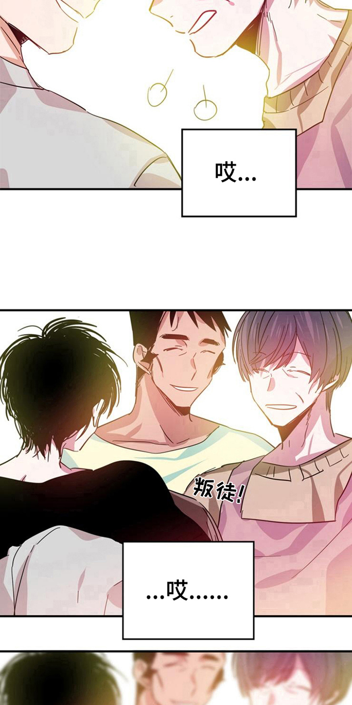 第26章：死亡9